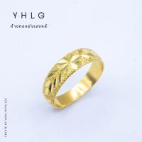 ราคา YHLG แหวนทองตันตัดลาย น้ำหนักหนึ่งสลึง คละลาย (26604792722)