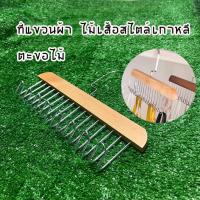 ราคา ที่แขวนผ้า ไม้เสื้อสไตล์เกาหลี ตะขอไม้แขวนผ้าพันคอ เข็มขัด แขวนชุดชั้นใน อเนกประสงค์(พร้อมส่งในไทย) (18895303464)