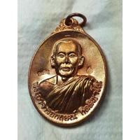 ราคา เหรียญพระอาจารย์ตุ๋ย(กฤษณ์ กิตติญาโณ) พิมพ์ใหญ่ วัดนิมิตโพธิญาณ ผิวไฟ องค์เล็กเหมาะกับผู้หญิง-เด็ก เมตตาแคล้วคลาดปลอดภัย (20792834185)