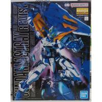 ราคา Bandai: MBF-P03R Gundam Astray Blue Frame Second Revise Gai Murakumo's Customize Mobile Suit ภาค Gundam Seed (42223011968)