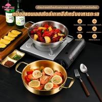 ราคา หม้อเกาหลี หม้อรามยอน หม้อมาม่า หม้อราเมง หม้อสองหู หม้อเกาหลีทองเหลือง หม้อม่าม่าเกาหลี เครื่องครัวประจำบ้าน (43651219883)