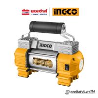 ราคา INGCO ปั๊มลมไฟฟ้า 12V รุ่น AAC2508 ปั๊มลมมินิ ปั๊มลมแบบพกพา เครื่องปั๊มลม (28828466497)