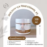 ราคา Xeiltech-EX Professional X9 ทรีทเมนต์เร่งผมยาว 500ml. (25988819425)