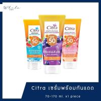 ราคา Whale cosmetic (1หลอด) ซิตร้า เซรั่มกันแดด เอสพีเอฟ 50 พีเอ++++ 70-170 มล. (40611045330)