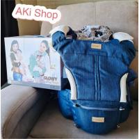 ราคา Glowy เป้อุ้มเด็ก รุ่น Hip(Popotamus) มือสอง ราคาถูกมากก (6374552468)