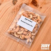 ราคา Roasted Cashew Nut เม็ดมะม่วงหิมพานต์อบ โรยหน้าเค้ก โรยเครื่องดื่ม คุกกี้เม็ดมะม่วงหิมพานต์ แบบแพค 70 กรัม ถั่ว ถั่วบด (27340174146)