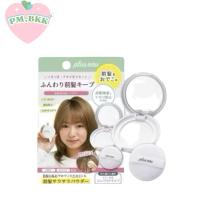 ราคา นำเข้าจากญี่ปุ่นPlus Eau Maegami Reset Powderแป้งตลับจัดแต่งทรงผม ลดความมัน ออกใหม่จากญี่ปุ่น (25138136624)