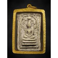 ราคา พระนาคปรก เนื้อผงมงคลโสฬส แม่ชีบุญเรือน ปี 2499 (28680545537)