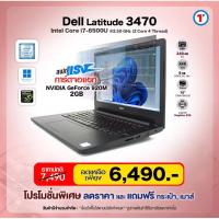 ราคา โน๊ตบุ๊ค Dell Latitude 3470 | 14″ HD | Intel Core i7 Gen6 | RAM 8GB | SSD 240GB | การ์จอแยก NVIDIA GeForce 920M | มือสอง (41116986434)
