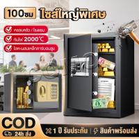ราคา ตู้เซฟ 50cm Safe Box ตู้เซฟขนาดใหญ่ เซฟนิรภัย ตู้เซฟโรงแรม ตู้เซฟเก็บทรัพย์สิน 3ชั้น ตู้เซฟระบบดิจิตอล ตู้เซฟล็อก (40608602132)