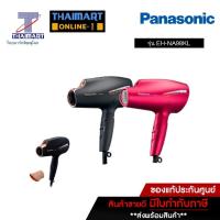 ราคา PANASONIC ไดร์เป่าผม 1,800 วัตต์ รุ่น EH-NA98KL | ไทยมาร์ท THAIMART (19288810713)