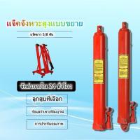 ราคา แม่แรงกระปุก เพิ่มส่วนยาวประเภท หนักแม่แรง แม่แรงไฮดรอลิคส์ สำหรับ เครนยก 5-12ตัน แม่แรง แท่นยกเครื่อง เครนยกเครื่อง (19167292262)