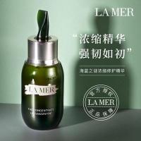 ราคา เวอร์ชั่นใหม่ของ lamer head sea ซ่อมแซมไวต่อ 50ml (14289017105)