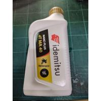 ราคา น้ำมันเครื่อง Idemitsu Nano Plus MA (44272204318)