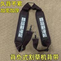 ราคา สายสะพายหลังสำหรับเครื่องตัดหญ้าแบบสะพายหลัง Honda รุ่นสายสะพายคู่ อุปกรณ์เสริมเครื่องตัดหญ้า/ตัดวัชพืช นำเข้า (41577433338)