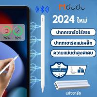ราคา stylus สำหรับ ipad ดินสอ 2 ปากกา Stylus สำหรับ Pad Air 5 Air 4 Pro 11 12 9 2021 Mini 6 ไร้สายชาร์จปาล์มปฏิเสธ (27867475838)