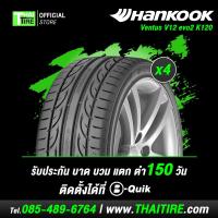 ราคา ยางรถยนต์ HANKOOK VENTUS V12 EVO2 K120 215/45R17 (4 เส้น) มีประกัน / จัดส่งฟรี / ติดตั้งที่ บี-ควิก มีค่าบริการเพิ่ม (56002995929)