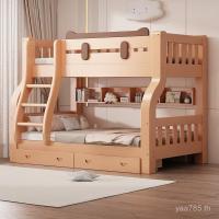 ราคา เตียงคู่ เด็กแม่เตียงไม้เตียงเด็กเตียงไม้เนื้อแข็งทั้งหมดสองชั้นสูงต่ําเตียงชั้นบนล่างเตียงบนเตียงล่างแมว RF2 (57901494289)