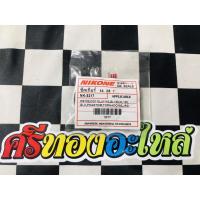 ราคา ซีลเกียร์ CB100 / CG110 / JX110 / GL100 / XL125 / GLX / PHANTOM / TORNAD150 / JRD #14-28-7 (3761217779)