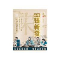 ราคา #Zhang Xinfa Dynasty Series Song Hunan ผลไม้ยาสูบ Shin发王 Series Tongtai Series Tonghuang Dragon Dragon Dragon Powder Candy Series Series Series Series Series Series@ (54250402271)