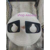 ราคา ฝาครอบไฟตัดหมอก ดีแมก 12 1คู่ (19213245092)