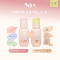 ราคา Duo Set - Corrector & Concealer | เซ็ตคู่ ฟลีน บิวตี้ คอเรคเตอร์ และ คอนซีลเลอร์ (26265505056)