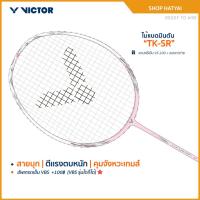 ราคา VICTOR ไม้แบดมินตัน รุ่น TK-SR *แถมเอ็น VS-100+ซองตาข่าย (Hatyai) (23264495562)