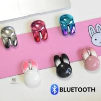 ราคา เมาส์ไร้สาย เมาส์คอมพิวเตอร์ เมาส์รุ่นคู่บลูทูธ 2.4GHz USB Optical Silent Mice เมาส์สําหรับเล่นเกม 1200dpi Kawaii การ์ตูนน่ารักกระต่ายออกแบบสัตว์ 3D Ergonomic Matte Mute Mice (28856188381)
