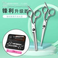 ราคา กรรไกรตัดแต่งทรงผมกรรไกรตัดฟันตัดแบนกรรไกรตัดผมบางตัดกรรไกรตัดผมครอบครัวเด็กเครื่องมือตัดผมหน้าม้า (44701772740)