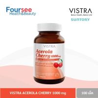 ราคา VISTRA Acerola cherry 1000 mg 100 / 150 เม็ด วิสทร้า วิตามินซี ภูมิแพ้ กระจ่างใส อาหารเสริม (3866203198)