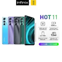 ราคา infinix HOT 11 [4+64GB] เครื่องศูนย์แท้ รับประกันศูนย์ 1 ปี (14426329742)