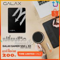 ราคา มีโค้ด10% SSD Galax Gamer 120GB 240GB SATAIII 3Years Warranty (1401709407)