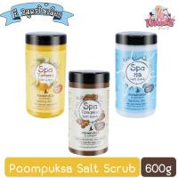ราคา Poompuksa Salt Scrub 600g. ภูมิพฤกษา เกลือขัดผิว มะขาม เกลือสปา ขัดผิว สมุนไพร มะขาม ภูมิพฤกษา 600กรัม (4857800638)