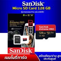 ราคา SanDisk Extreme Pro microSDXC 128GB A2 (SDSQXCY_128G_GN6MA) ความเร็วสูงสุด อ่าน 170MB/s เขียน 90MB/s (13332752661)