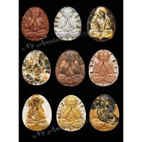 ราคา พระปิดตาจัมโบ้มหาลาภ รุ่น ร่ำรวย เงินทอง 100 ปี หลวงพ่อพัฒน์ วัดห้วยด้วน ลุ้นเนื้อ ลุ้นตะกรุดทองคำ (มวลสารหลวงปู่โต๊ะ) (19130461538)