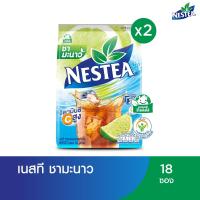 ราคา NESTEA เนสที ชาผงปรุงสำเร็จ 2 แพ็ค Lemon (22707360710)