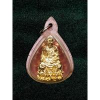 ราคา รูปหล่อไต้ฮงกง มูลนิธิป่อเต็กตึ๊ง กทม. รุ่น 4 สภาพสวย กะไหล่ทองเต็ม เลี่ยมเก่า (44113361419)