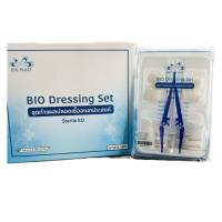 ราคา ชุดทำแผลปลอดเชื้อ sterile ขายยกกล่อง 1กล่องมี12เซ็ต (40954483849)
