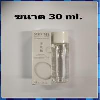 ราคา Kose Sekkisei Clear Wellness Pure Conc 30 ml. (9727249715)