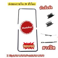 ราคา ขอบขาอุปกรณ์กรอบหน้าจอสำหรับ Samsung Galaxy Z Flip3/4/5/6 Flip5/Fold2/3/4/5 Fold6 Z Flip4 (28289290664)