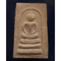 ราคา สมเด็จบางขุนพรหม 09 พิมพ์อกครุฑ หลังตรายาง พร้อมใบประกาศที่ 2 (12030153548)