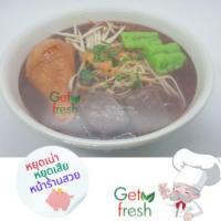 ราคา Get Fresh โมเดลอาหารปลอม,อาหารปลอม, ก๋วยเตี๋ยวไก่ตุ๋นมะระปลอม Food Model ขนาดเท่าของจริง เกรดสวยสมจริงน่าทาน (27919364047)