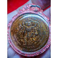 ราคา เหรียญพุทธนิมิตร เนื้อทองแดง 2 โค๊ด หลวงปู่หมุน ฐิตสีโล ปี 43 มีรอยจารเต็มองค์ ทันหลวงพ่อ ผิวออกไฟยังสวย เลี่ยมพร้อมใช้ (40877245257)