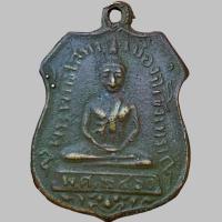 ราคา หลวงพ่อโสธร พระพุทธโสธร พระเครื่อง ตรงปก (28521152128)