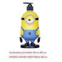 ราคา sale แท้ %MADELYN MINIONS SHOWER CREAM PEACH (LIMITED EDITION) – STUART (7961290346)