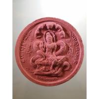 ราคา Antig Sun 1059 พระเทวราชโพธิสัตว์จตุคามรามเทพ เนื้อว่านแดง หลังยันต์ปี 30 น่าจะสร้างประมาณปี 2550 ด้านหน้า ถอดพิมพ์มาจา (25686234734)