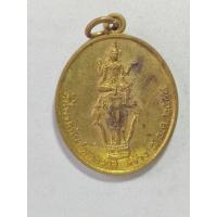 ราคา เหรียญ องค์อินทร์ทรงช้างเอราวัณ วัดไพรอนันต์พุทธาวาส หลังหลวงพ่อสบายใจ (26141291186)