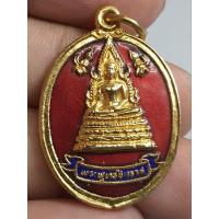 ราคา เหรียญลงยาพระพุทธชินราช (28470194049)