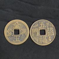 ราคา เหรียญจีนโบราณ 2.5” เหรียญขนาดใหญ่ เหรียญมงคล (8214292258)