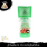 ราคา 130G/BTL วาซาบิ มายองเนส "KEWPIE" WASABI MAYONNAISE (2866029865)